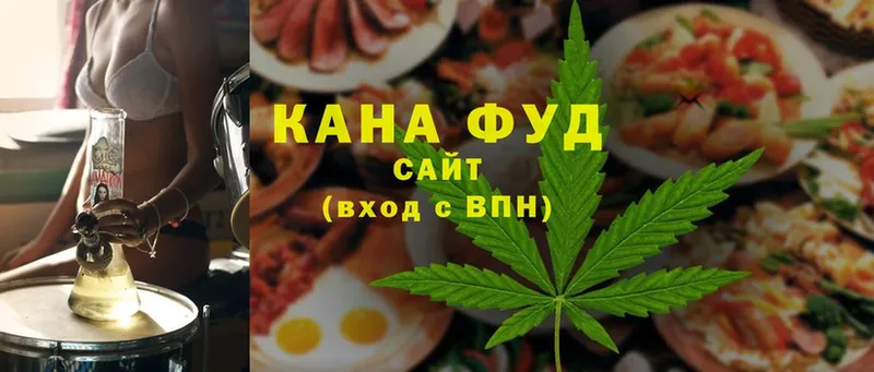 купить  сайты  Владимир  Canna-Cookies марихуана 