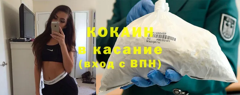 наркотики  kraken маркетплейс  Cocaine Эквадор  Владимир 